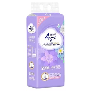 雅芝悬挂式抽纸家用实惠装餐巾纸厕纸面巾卫生纸擦手纸2250张纸巾