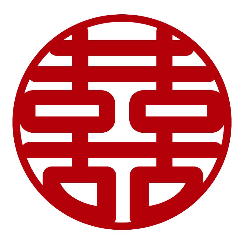婚车装饰喜字静电贴拉花车头花结婚车队布置用品婚庆装饰喜字贴