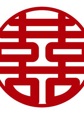 婚车车头花静电喜字贴