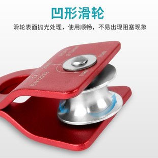 欣达户外装备移动侧活动板式横渡滑轮攀岩滑轮滑轮单救援登山