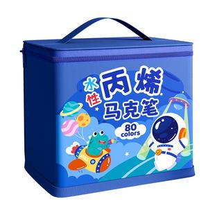 丙烯马克笔儿童不透色可叠色小学生水彩笔美术专用48色24/80画笔画画可水洗笔芯水性比心油性绘画本无毒药性
