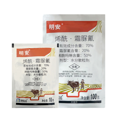 明安70%烯酰吗啉霜脲氰杀菌剂
