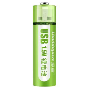 倍量5号充电锂电池7大容量可USB快充1.5v门锁鼠标G304手柄五七号