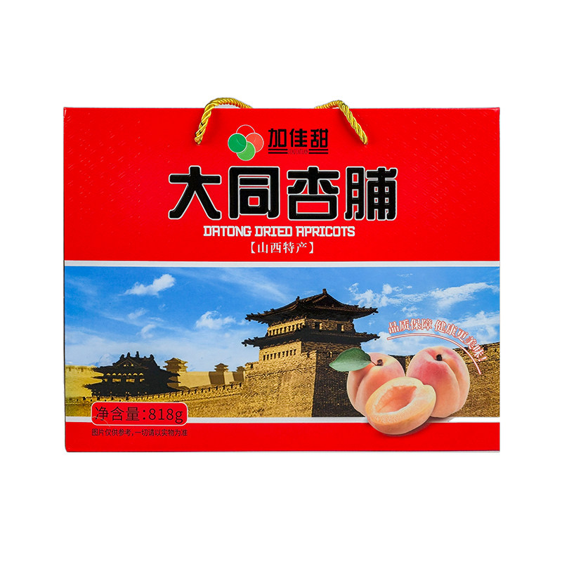 加佳甜红杏干818g礼盒杏肉杏果吊干果脯送礼休闲零食孕妇解馋蜜饯