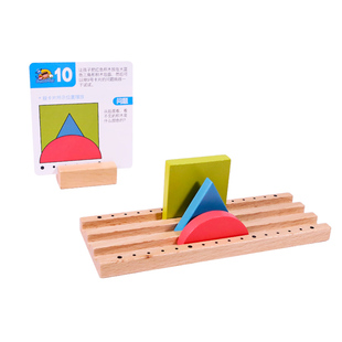 木玩世家儿童空间平视益智积木大颗粒立体思维训练3岁4幼儿园玩具