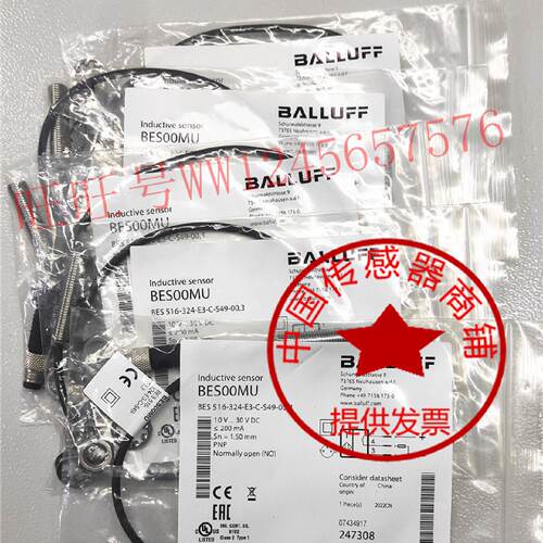 议价现货巴鲁夫接近开关感应器  BES00MU BES 516-324-E3-C-S49-0