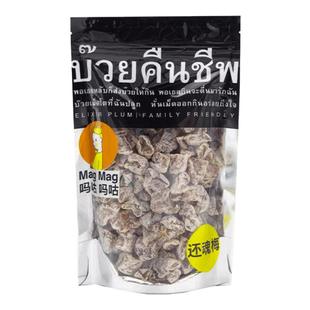 泰国还魂梅MAGMAG吗咕吗咕蜜饯话梅肉开胃梅子办公室休闲零食小吃