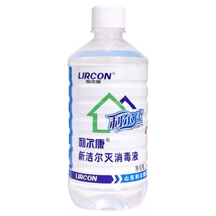 利尔康新洁尔灭溶液消毒液苯扎溴铵物品室内外环境杀菌季铵盐消毒