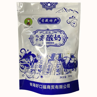 青海发货 牦牛拉丝老酸奶 风味软糖拉丝糖 休闲食品 西宁小吃