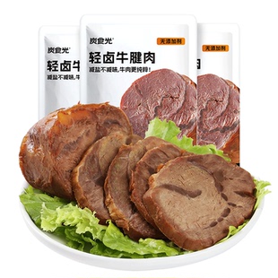 即食牛肉卤酱牛肉牛腱子减0低脂肥早餐代餐卡饱腹健身康主零食品