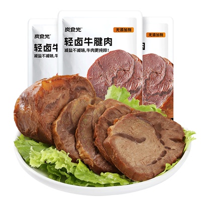 即食低脂高蛋白牛腱子肉健身代餐