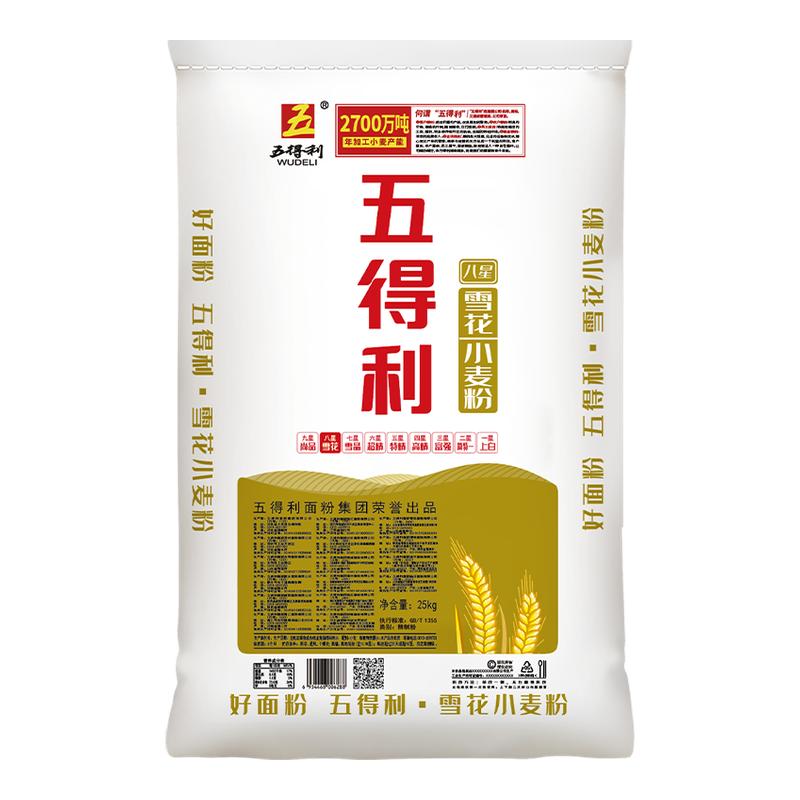 ۰ѩС25kg(50)ýͷͨøüͥ94.9Ԫ