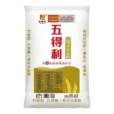 五得利面粉八星雪花小麦粉25kg(50斤)家用饺子馒头通用糕点用家庭