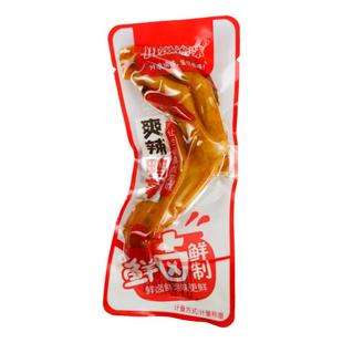 川滋渝味爽辣鸭掌零食五香藤椒醋泡鸭爪鸭脚小吃休闲卤味即食食品