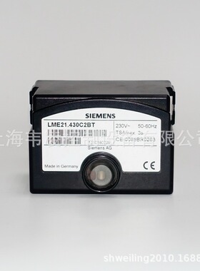 SIEMENS 燃烧控制器  燃烧器专用款  LME21.430C2