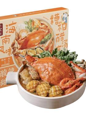 日食记海南风味糟粕醋汤底火锅汤锅底料酸辣汤底酱料调味料包200g