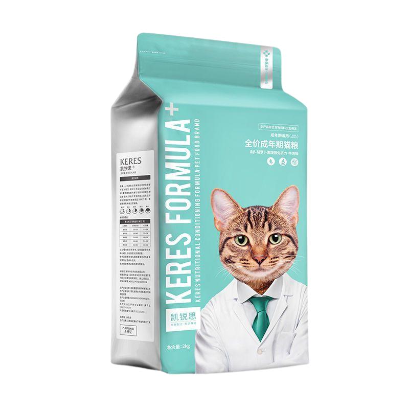萌爵&凯锐思通用猫粮正品保证