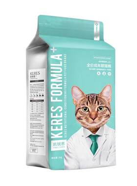 萌爵&凯锐思通用猫粮正品保证