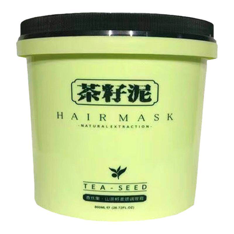 茶籽泥修复受损发膜免蒸护发素