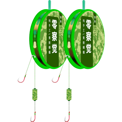 零察觉线组免调漂带双钩送浮漂