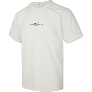 NIKE耐克男子AS M DF UV HYVERSE SS运动休闲短袖T恤IH8662-133