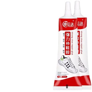 鞋胶粘鞋子专用胶水贴鞋底皮鞋厂树脂胶强力非502修鞋胶万能胶运动鞋粘鞋补鞋软性胶水防水开胶不发修补凉鞋