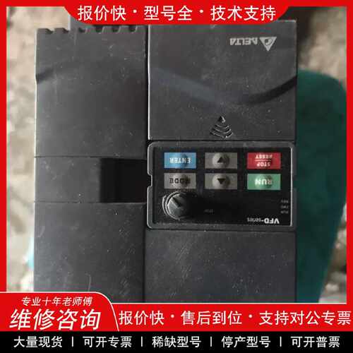 议价议价  .台达变频器VFD055E43A 5.5KW 的