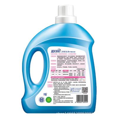 洗衣液3kg蓝月亮洁净正品薰衣草