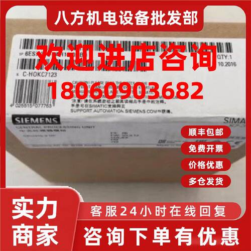 议价6ES7315-2AH14-0AB0西门子S7-300CPU312原装6ES73152AH140AB0