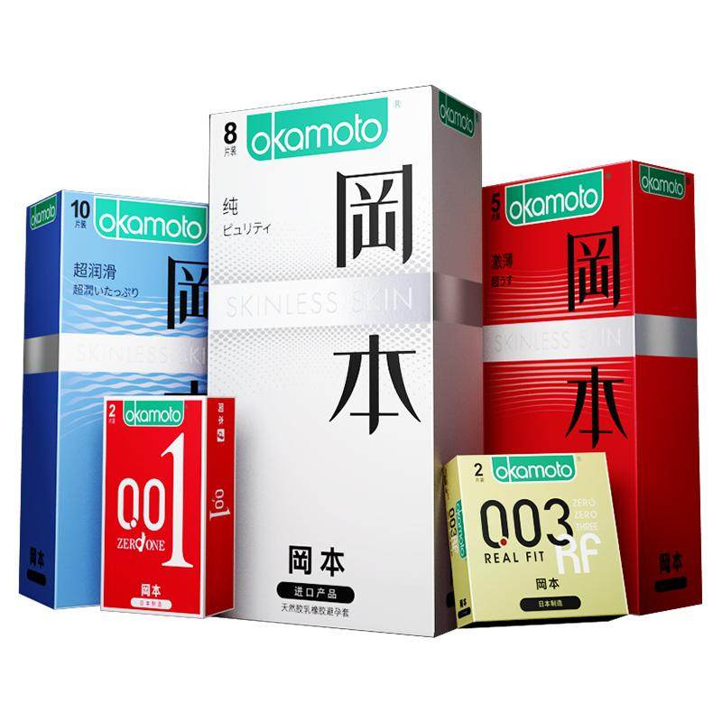 【自营】冈本超薄避孕套润滑001安全套003男用0.01官方正品旗舰tt