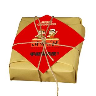 沂蒙公社手撕果丹皮干硬大片山楂卷无糖精添加500g*1