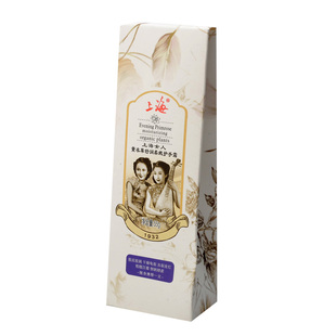 上海女人护手霜夜来香补水保湿滋润防干裂细纹嫩手老牌国货润手霜