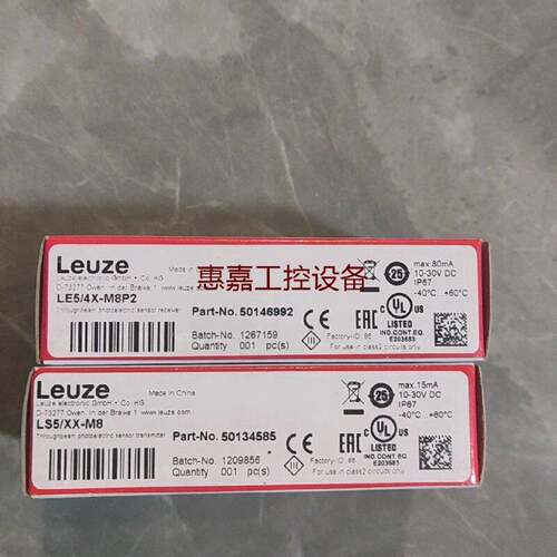 劳易测LS5XXM8LE54XM8P2劳请询价