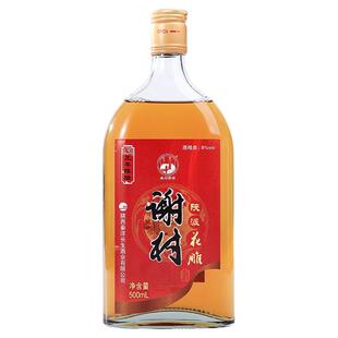 陕西洋县谢村黄酒三年陈酿半甜糯米黄酒谢村桥牌9°谢村花雕