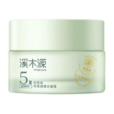 溪木源清盈透嫩水凝霜积雪草