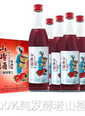 东北纯发酵山楂酒70年代工艺配方