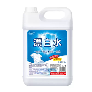 高浓度漂白水漂白剂酒店专用大桶白色衣物发黄去渍霉串色宾馆洗衣