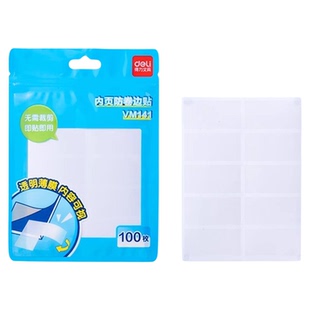 得力书本防卷边贴小学生用课本保护角贴书页角防折自粘透明保护封边书皮书套作业本本子防卷角包书膜三角贴纸