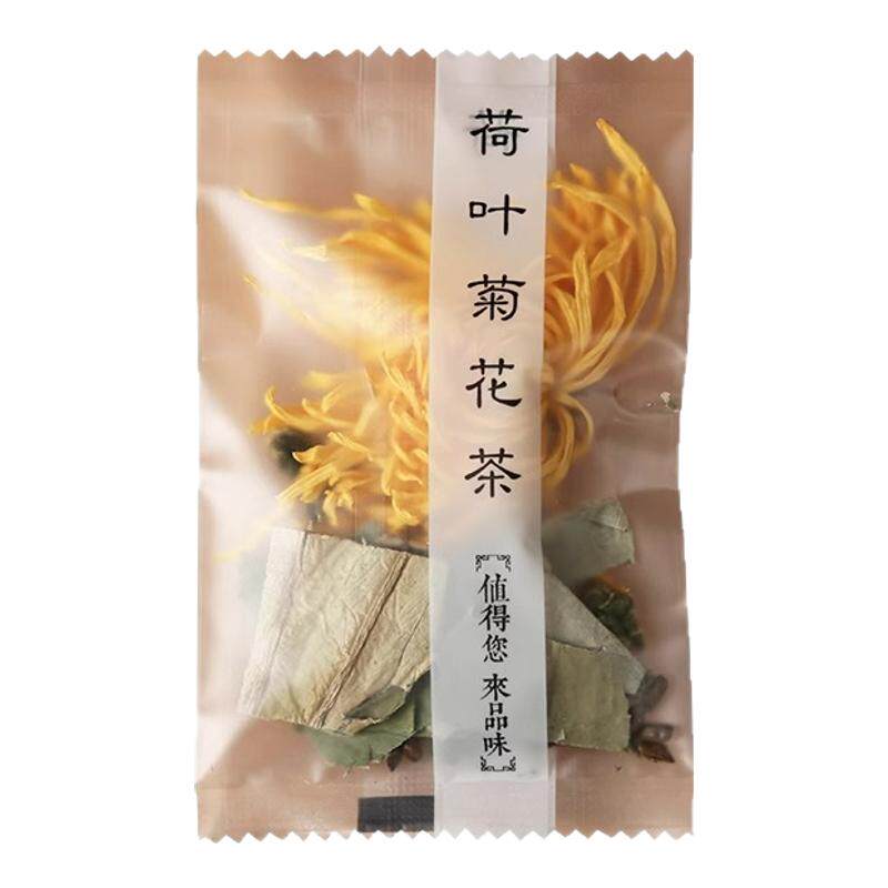 半透明花茶包装袋机封袋塑料磨砂润喉茶祛湿茶小包装袋子可定制做