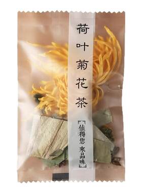花茶包装袋机封袋半透明塑料磨砂
