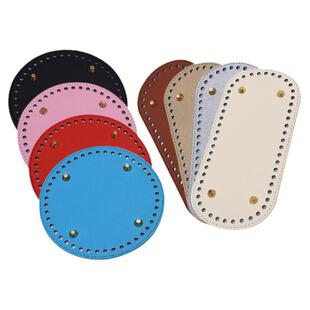 手工包包五金配件钩针编织布条线底座毛线圆形包底板皮质底板材料