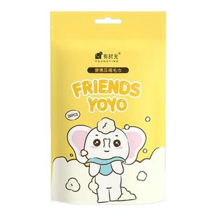 一次性压缩毛巾旅行加厚洁面巾擦脸巾旅游必备便携纯棉浴巾洗脸巾