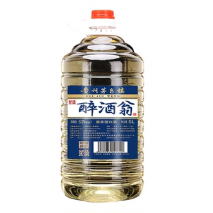 贵州10号坤沙散装白酒酱香型53度纯粮食酒高度高粱酒泡酒10斤桶装