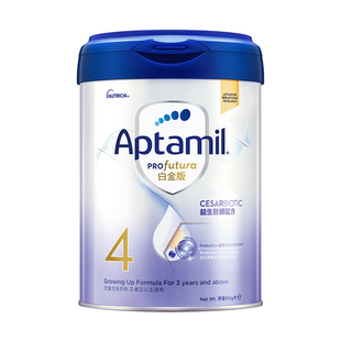 德国爱他美白金4段900g港版剖腹产儿童奶粉3岁以上