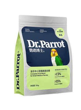 中小型鹦鹉小太阳和尚凯克鸟粮食