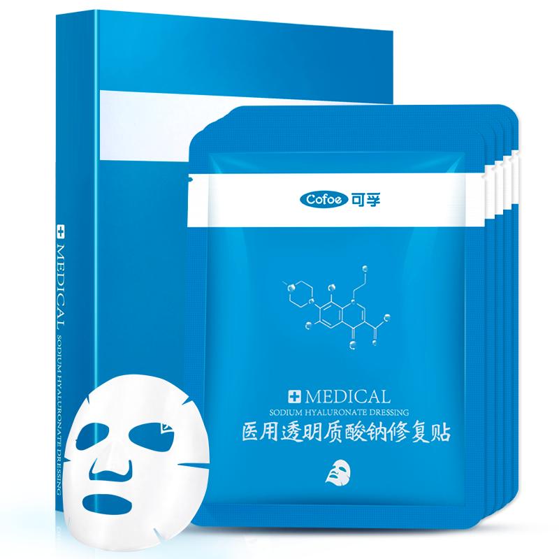 可孚医用冷敷贴白膜2片