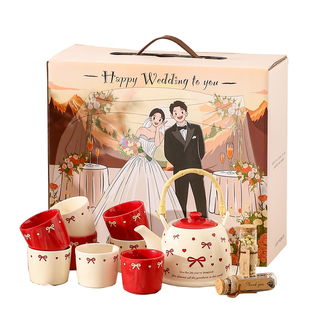 婚礼敬茶杯套装茶具新婚订婚礼物送新人闺蜜新娘结婚陪嫁高级实用