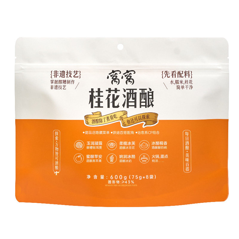 窝窝袋装桂花酒酿醪糟600g便捷装