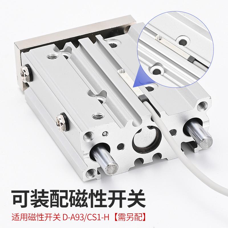 SMC型三轴三杆导杆气缸MGPL12/16/20X25/32/40/50/63X100-175-Z