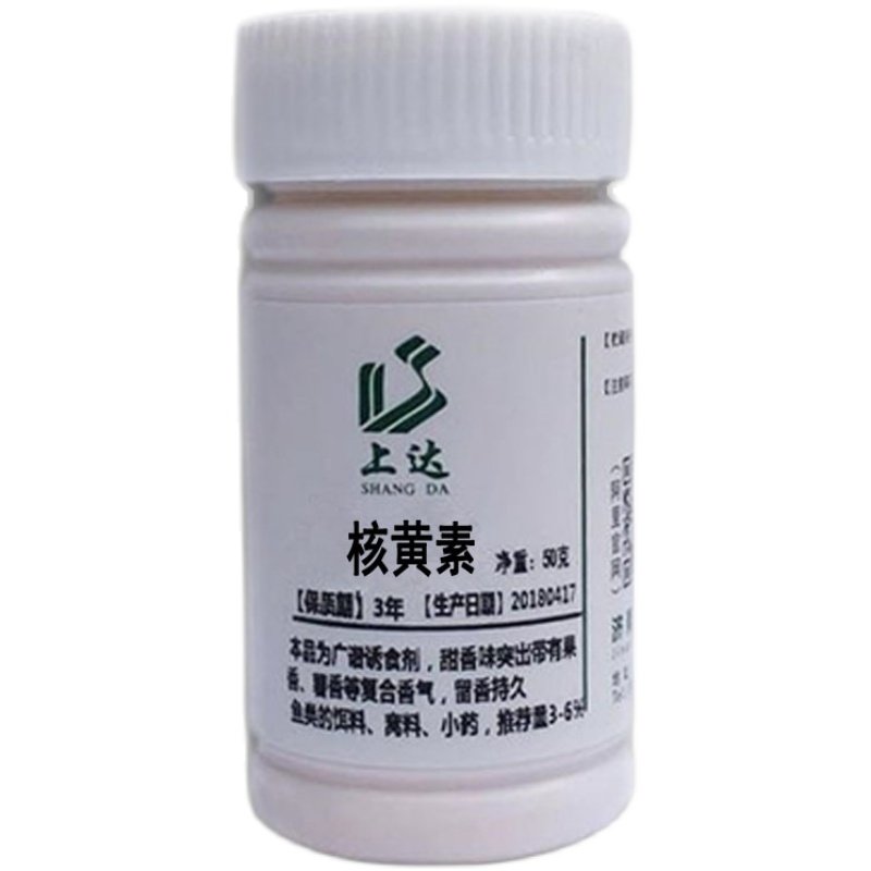 维生素b2钓鱼小药黑坑水库
